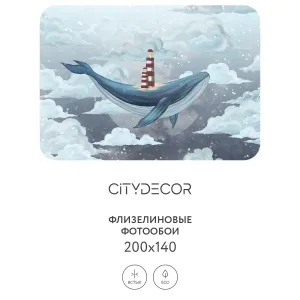 Фотообои рулонные Citydecor Детская 349 на флизелиновой основе 200x140 см