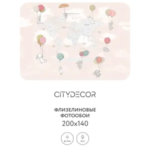 Фотообои рулонные Citydecor Детская (карта мира) 350 на флизелиновой основе 200x140 см