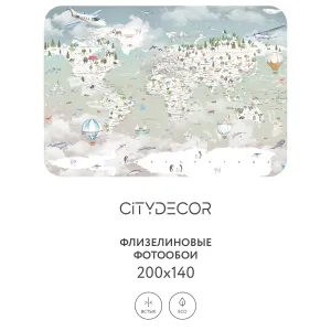 Дизайнерские фотообои рулонные Citydecor Детская (карта мира) 351 на флизелиновой основе 200x140 см