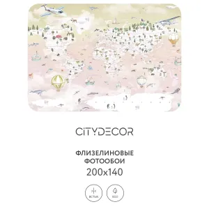 Дизайнерские фотообои рулонные Citydecor Детская (карта мира) 354 на флизелиновой основе 200x140 см