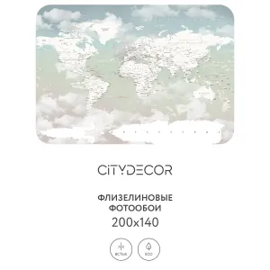 Дизайнерские фотообои рулонные Citydecor Детская (карта мира) 358 на флизелиновой основе 200x140 см