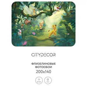 Фотообои рулонные Citydecor Детская 363 на флизелиновой основе 200x140 см