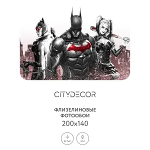 Фотообои рулонные Citydecor Детская 364 на флизелиновой основе 200x140 см