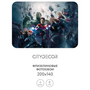 Фотообои рулонные Citydecor Детская 365 на флизелиновой основе 200x140 см