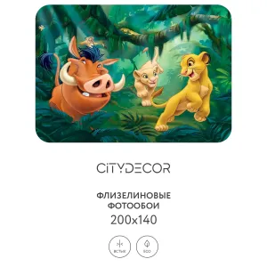 Фотообои рулонные Citydecor Детская 367 на флизелиновой основе 200x140 см