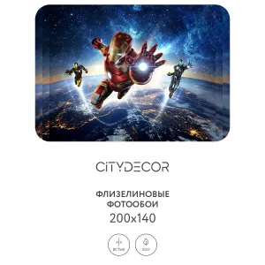 Фотообои рулонные Citydecor Детская 369 на флизелиновой основе 200x140 см