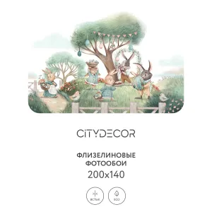 Фотообои рулонные Citydecor Детская 375 на флизелиновой основе 200x140 см