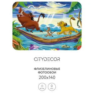 Фотообои рулонные Citydecor Детская 380 на флизелиновой основе 200x140 см