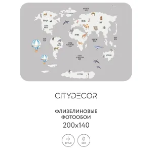 Фотообои рулонные Citydecor Детская (карта мира) 385 на флизелиновой основе 200x140 см