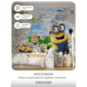 Фотообои рулонные Citydecor Детская 39 на флизелиновой основе 200x140 см