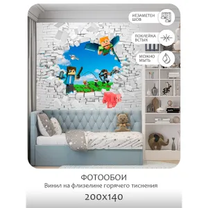 Фотообои рулонные Citydecor Детская (Майнкрафт) 393 на флизелиновой основе 200x140 см