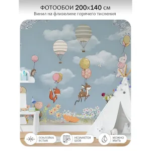 Фотообои рулонные Citydecor Детская 451 на флизелиновой основе 200x140 см