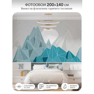 Фотообои рулонные Citydecor Детская 466 на флизелиновой основе 200x140 см