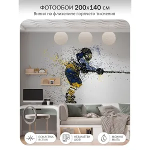 Фотообои рулонные Citydecor Детская 478 на флизелиновой основе 200x140 см Фотообои рулонные Citydecor Детская 478 на флизелиновой основе 200x140 см