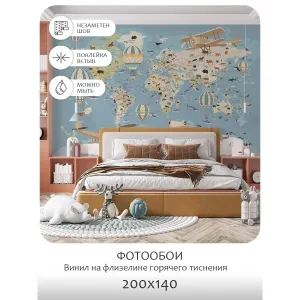 Фотообои рулонные Citydecor Детская (карта мира) 61 на флизелиновой основе 200x140 см