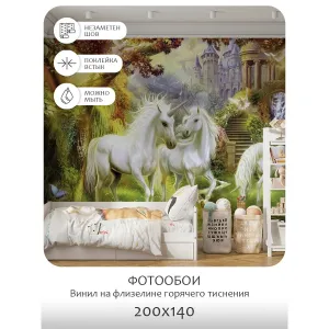 Фотообои рулонные Citydecor Детская 7 на флизелиновой основе 200x140 см
