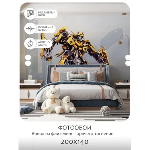 Фотообои рулонные Citydecor Детская 9 на флизелиновой основе 200x140 см