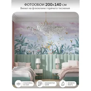 Фотообои рулонные Citydecor Джунгли зовут 23 на флизелиновой основе 200x140 см Фотообои рулонные Citydecor Джунгли зовут 23 на флизелиновой основе 200x140 см