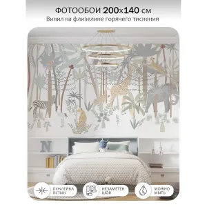Фотообои рулонные Citydecor Джунгли зовут 28 на флизелиновой основе 200x140 см