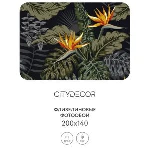 Фотообои рулонные Citydecor Цветы и Растения 122 на флизелиновой основе 200x140 см