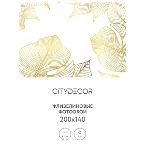 Фотообои рулонные Citydecor Цветы и Растения 126 на флизелиновой основе 200x140 см