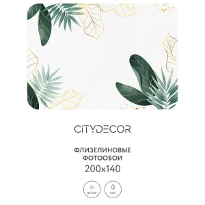 Фотообои рулонные Citydecor Цветы и Растения 136 на флизелиновой основе 200x140 см