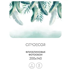 Фотообои рулонные Citydecor Цветы и Растения 141 на флизелиновой основе 200x140 см