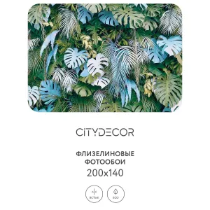 Фотообои рулонные Citydecor Цветы и Растения 145 на флизелиновой основе 200x140 см