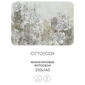 Фотообои рулонные Citydecor Цветы и Растения 146 на флизелиновой основе 200x140 см