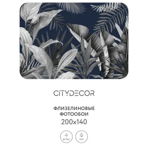 Фотообои рулонные Citydecor Цветы и Растения 147 на флизелиновой основе 200x140 см
