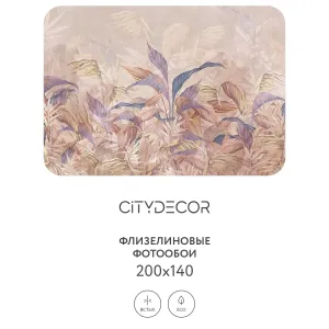 Фотообои рулонные Citydecor Цветы и Растения 148 на флизелиновой основе 200x140 см