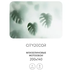 Фотообои рулонные Citydecor Цветы и Растения 156 на флизелиновой основе 200x140 см