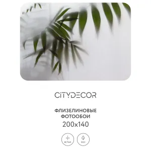 Фотообои рулонные Citydecor Цветы и Растения 158 на флизелиновой основе 200x140 см