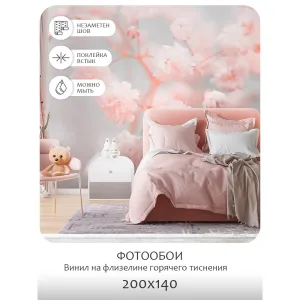 Фотообои рулонные Citydecor Цветы и Растения 168 на флизелиновой основе 200x140 см