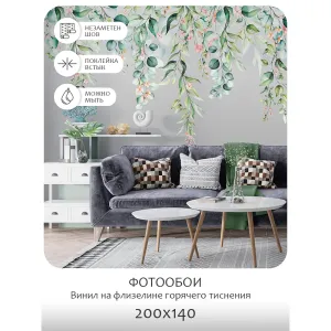 Фотообои рулонные Citydecor Цветы и Растения 173 на флизелиновой основе 200x140 см