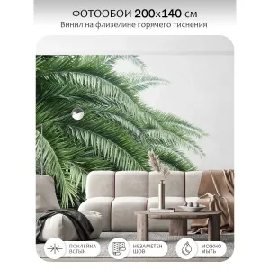 Фотообои рулонные Citydecor Цветы и Растения 203 на флизелиновой основе 200x140 см