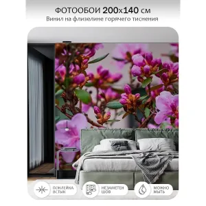 Фотообои рулонные Citydecor Цветы и Растения 204 на флизелиновой основе 200x140 см