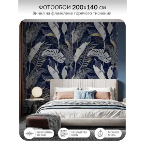 Фотообои рулонные Citydecor Цветы и Растения 43 на флизелиновой основе 200x140 см