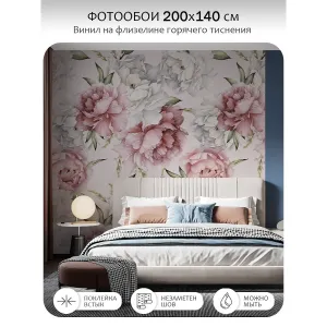 Фотообои рулонные Citydecor Цветы и Растения 44 на флизелиновой основе 200x140 см