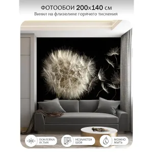 Фотообои рулонные Citydecor Цветы и Растения 58 на флизелиновой основе 200x140 см