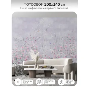 Фотообои рулонные Citydecor Flower town 24 на флизелиновой основе 200x140 см