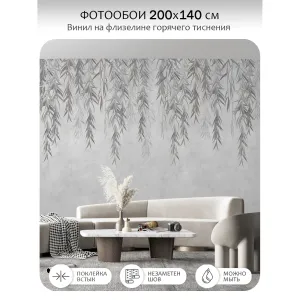 Фотообои рулонные Citydecor Flower town 30 на флизелиновой основе 200x140 см