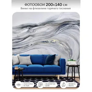 Фотообои рулонные Citydecor Флюид Арт 107 на флизелиновой основе 200x140 см