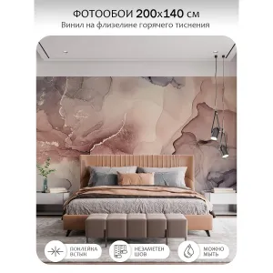 Фотообои рулонные Citydecor Флюид Арт 115 на флизелиновой основе 200x140 см