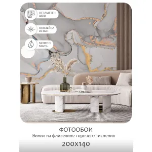 Фотообои рулонные Citydecor Флюид Арт 38 на флизелиновой основе 200x140 см