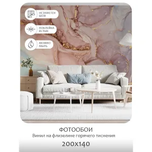 Фотообои рулонные Citydecor Флюид Арт 39 на флизелиновой основе 200x140 см