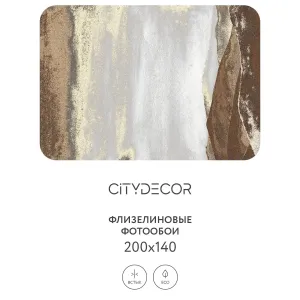 Фотообои рулонные Citydecor Флюид Арт 71 на флизелиновой основе 200x140 см