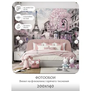 Фотообои рулонные Citydecor Фреска 10 на флизелиновой основе 200x140 см