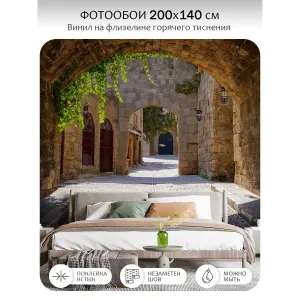 Фотообои рулонные Citydecor Фреска 40 на флизелиновой основе 200x140 см