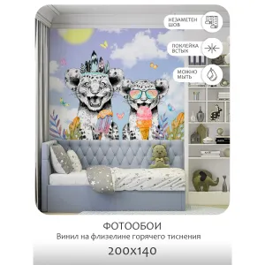 Фотообои рулонные Citydecor Fun 10 на флизелиновой основе 200x140 см